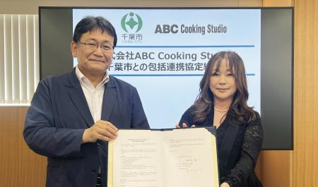 千葉市とABCクッキングスタジオが包括連携協定を締結 千葉市とABCクッキングスタジオが包括連携協定を締結
