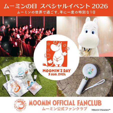 【限定特典付き席は完売!】8月9日(日)開催『ムーミ 【限定特典付き席は完売!】8月9日(日)開催『ムーミ