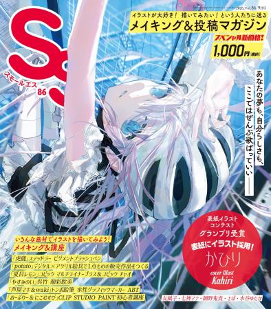 【お求めやすいスペシャル価格】「あなたの描いたイラ 【お求めやすいスペシャル価格】「あなたの描いたイラ