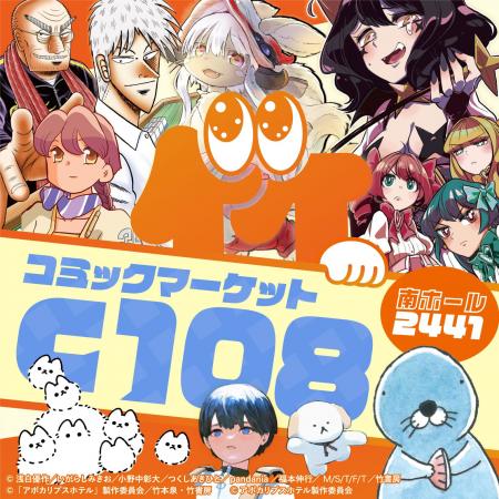 ありがとう！ぼのぼの連載40周年!! 大人気「ぼのぼの