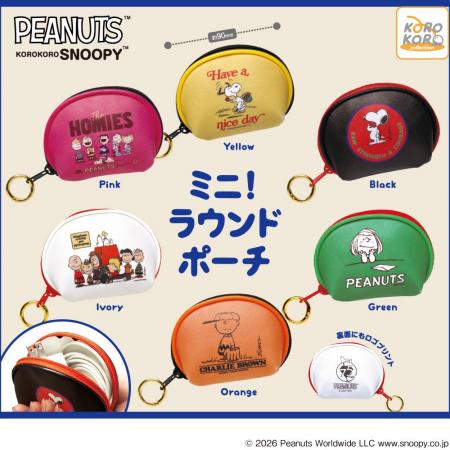 「KOROKORO SNOOPY ミニ!ラウンドポーチ」がカプセ 「KOROKORO SNOOPY ミニ!ラウンドポーチ」がカプセ