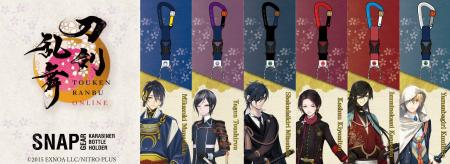 「刀剣乱舞ONLINE」より刀剣男士をイメージしたギアア