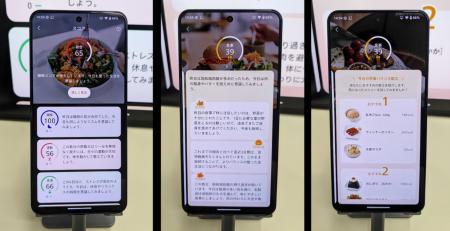 Wellmira、シャープが発売するスマートウォッチ、スマ