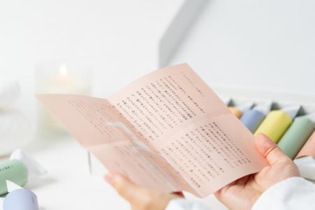 【書籍化のお知らせ】ことばに包まれた入浴剤「HAA fo