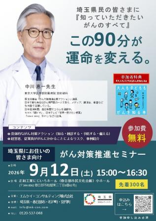 「もっと早く知っていれば」──その後悔を、なくしたい