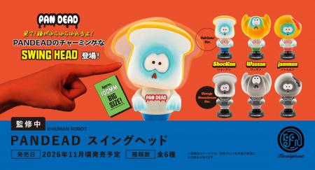 「PANDEAD スイングヘッド」が登場- 2026年11月発売予