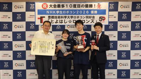 大会最多10度目の優勝、すでに視線は世界一へ―豊橋技