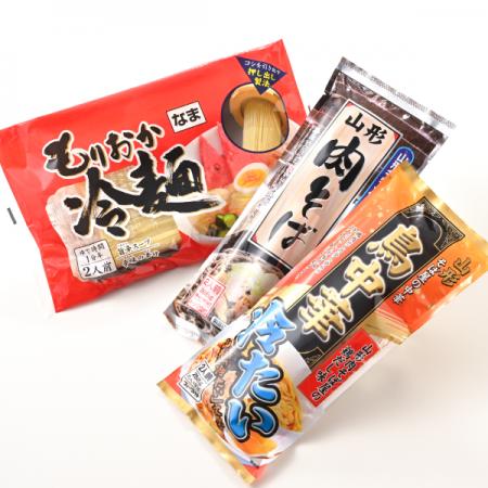 物価高に負けない!「食品ギフト・食料品 生活応utf-8 物価高に負けない!「食品ギフト・食料品 生活応utf-8