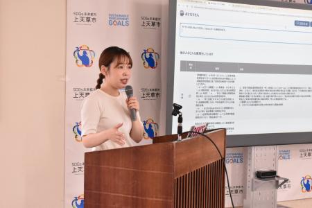 【イベントレポート】7月17日開催 上天草市DX推進員向