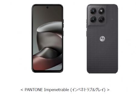 ドコモ、「ｍoto g37 M-51G」を発売