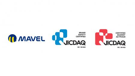 MAVEL、デジタル広告の掲載品質に関するJICDAQ認証を