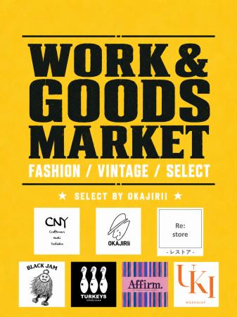 【広島T-SITE】「WORK & GOODS MARKET」を8/8(土)より