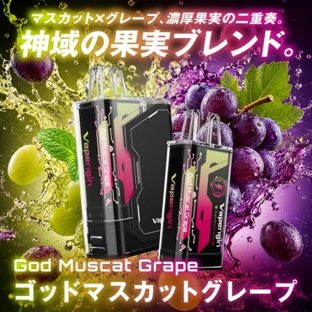【Vapengin 4周年祭】超豪華な2大企画！「シリーズ全