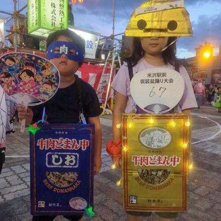 　【山形県米沢市】真夏の夜を彩る仮装×伝統のコラボ