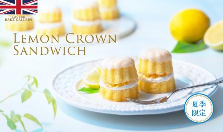 「LONDON BAKE GALLERY」から、8/1より夏季限定で、ひ