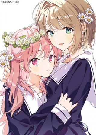 【きみが死ぬまで恋をしたい8th Anniversary Celutf-8 【きみが死ぬまで恋をしたい8th Anniversary Celutf-8