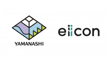 【 山梨県 × eiicon 】山梨発の共創を全国へ。県内企 【 山梨県 × eiicon 】山梨発の共創を全国へ。県内企