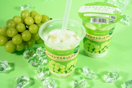 「味わうごほうびフルーツ」第3弾！ファミマのフルー