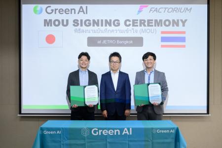 Green AI、タイ設備保全管理システム最大手のFactoriu