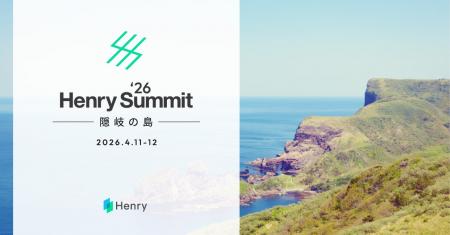株式会社ヘンリー、地域医療の未来を語り合う場「Henr