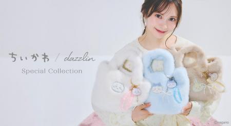 「dazzlin(ダズリン)」から人気キャラクター「ちいか
