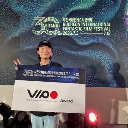 【VIPO Film Award 結果発表】「プチョン国際ファンタ