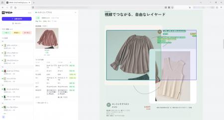 印刷物の校正・校閲を支援するAIエージェント「Shodo