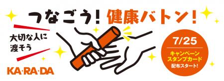 整体×骨盤「カラダファクトリー」健康でいて欲しい大 整体×骨盤「カラダファクトリー」健康でいて欲しい大