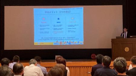 いえいろは株式会社、富山県中新川郡舟橋村との防災協 いえいろは株式会社、富山県中新川郡舟橋村との防災協