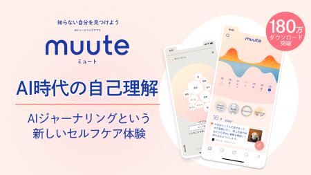 夏休みシーズン到来、AI依存や過信への懸念が高まる中