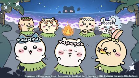 「ちいかわ」初のスマホアプリ『ちいかわぽけっと』ち