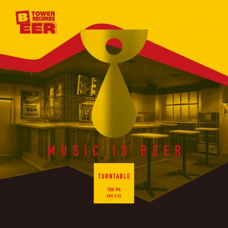 タワーレコードビア渋谷店がTeenage Brewingとタッグ