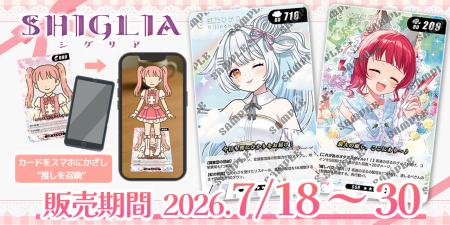 スマホをかざすだけで推しをAR召喚-バーチャルリンク スマホをかざすだけで推しをAR召喚-バーチャルリンク