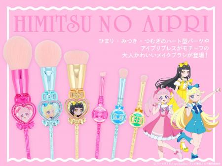 アニメ『ひみつのアイプリ』モチーフのキュートなメイ