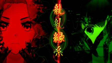 探索型現代伝奇ホラーADV『糺糺縁糸（きゅうきゅうえ