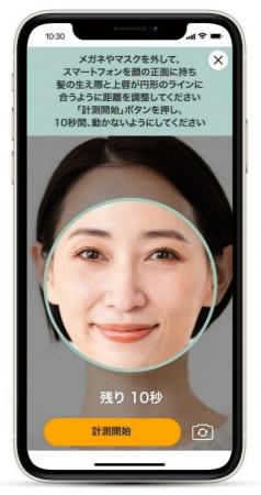 AIが状況に応じて最適な測定をする次世代センシングへ
