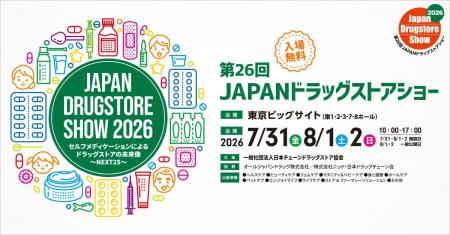 自分や大切な家族を愛し、心地よく暮らすヒントに出会 自分や大切な家族を愛し、心地よく暮らすヒントに出会