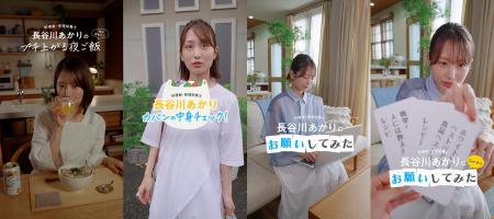 「キリン一番搾り ホワイトビール」、“香りを楽しむ、 「キリン一番搾り ホワイトビール」、“香りを楽しむ、