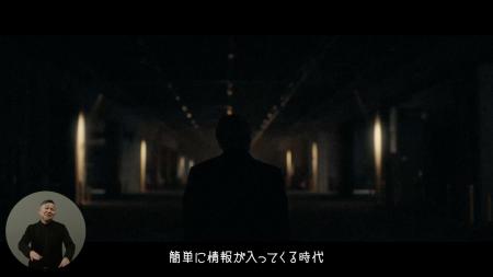 ADKマーケティング・ソリューションズ、第79回 広告電
