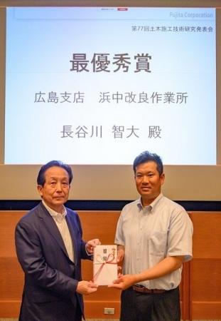 第77回「土木施工技術研究発表会」を開催(ニュースリ