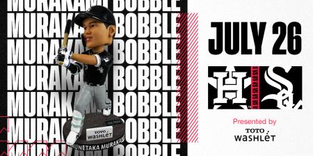 MLB シカゴ・ホワイトソックス村上 宗隆選手「ボブル