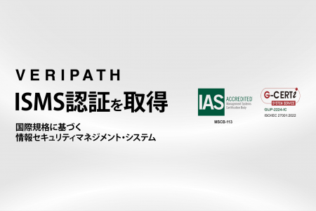 保育施設向け顔認証システム「KIDSCALL(キッズコール)