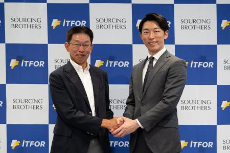 アイティフォーとソーシング・ブラザーズ、新会社「株