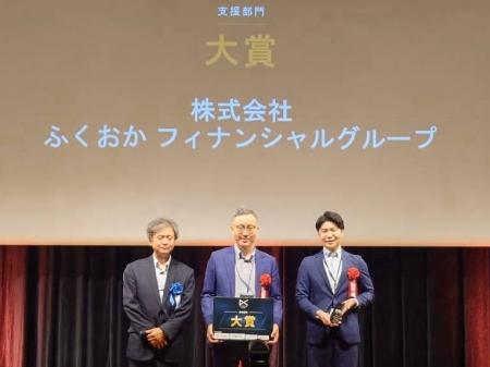 「日本DX大賞2026」支援部門で「大賞」「勘定奉行クラ 「日本DX大賞2026」支援部門で「大賞」「勘定奉行クラ