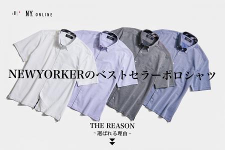 ニューヨーカー メンズ「THE REASONS - NEWYORKERのベ