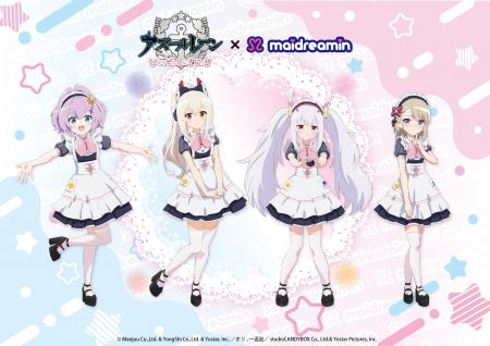 アニメ『アズールレーン びそくぜんしんっ！にっ！！