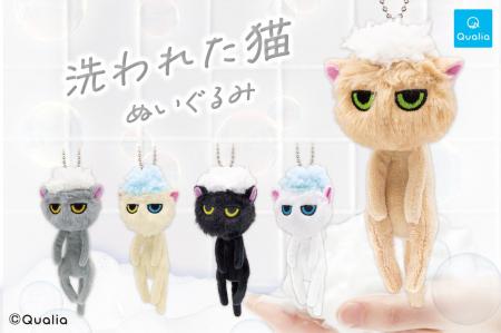 ”猫あるある”をぬいぐるみ化！しなしなボディーに癒さ