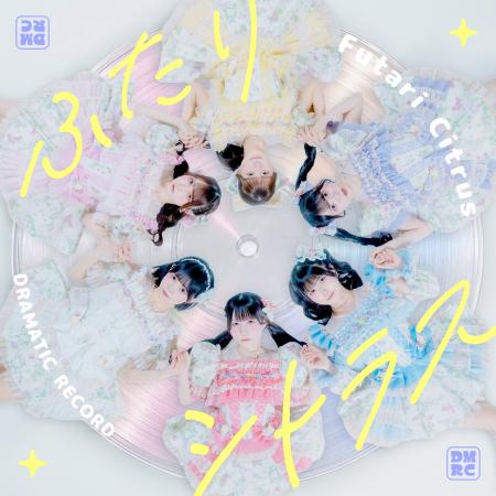 “日本で一番エモいアイドル”をテーマに活動する6人組