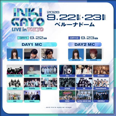 「INKIGAYO LIVE in TOKYO」MC決定! 「INKIGAYO LIVE in TOKYO」MC決定!