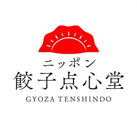 餃子・点心専門ECプラットフォーム「ニッポン餃子点心
